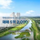 더오름공인중개사사무소 이미지