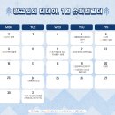 영미네슈퍼 | [HS애드 광고 딜리버리] 꼬리에 꼬리를 무는 그 광고 이야기