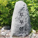 신라농원식당펜션 이미지