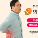 의정부상인회