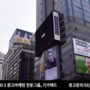 강남광고
