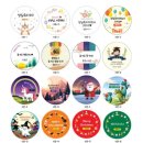 세모네모재능어린이집 | 아는누나 두뇌칠교놀이 어린이집 생일선물 답례품 후기