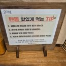 대전 관평동 혼밥 추천 텐동 맛집 &#34;요이텐&#34; 내돈내산 솔직후기