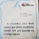 용인대 한국 이미지