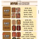 이연당