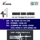 영재입시학원 이미지