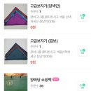 양와당 - 서구 시청서편로4번길 22 | 양와당