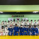 주례명문유도관
