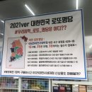 GS25대전시네마점 이미지