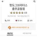 하대주공아파트 네이버블로그