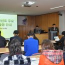 숭덕초 새거제신문