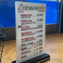 고래칼국수팥죽 | 인천 영종도 파라다이스시티 주변 맛집 고래해물칼국수 주말후기
