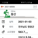 망월재 이미지
