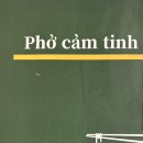 선일초등학교 건너편 이미지