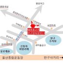 정대약국 이미지