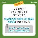 에스이솔루션(주) 이미지