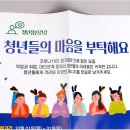 부천시정신건강복지센터 이미지