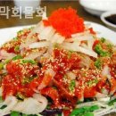 강구물회 - 남구 대봉로 154 | 강구물회