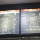 동해시외버스터미널 이미지