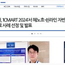 가야반점 이미지