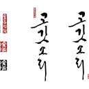 고깃소리 이미지