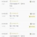 더리바디피티