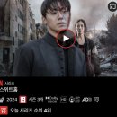 신곡 경기태권도 | Time Machine