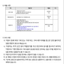 분당대진고등학교 이미지