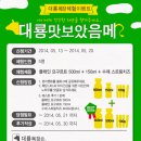 대룡목장 이미지