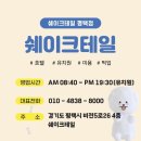 쁘띠댕댕 이미지