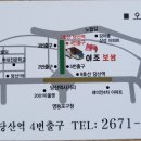 이조보쌈 이미지