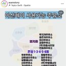 장존주유소 네이버블로그