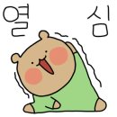 다힘피트니스 이미지