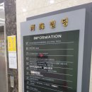 일번가 복집 이미지