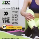 ZINSUN(진선)다이어트