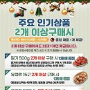 토리딸기팜