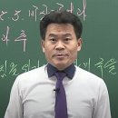 이 사람들 30년 뒤 한국사 시험에 나온다? vs 안나온다?? 이미지