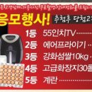 GO세일마트 이미지
