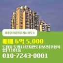 반도중앙공인중개사사무소 이미지