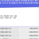 빛고을골프장 이미지