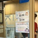 신논현 고기집 진대감 강남역 교보타워점 차돌삼합