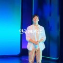 이현우 | 연극 애나엑스(ANNA X) 최연우&amp;이현우 후기ㅣLG 아트센터 서울ㅣF열 중앙 시야