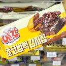 GS25 의정부소영점 네이버블로그