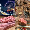 424호선 | 대구 동성로 소고기 맛집 진원소우 무한리필 | 웨이팅·주차·예약 솔직 후기