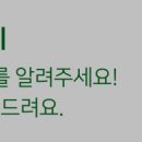 안현 | 작명소 안현좋은이름연구소 대구 중구 남산동 가격 위치 후기