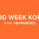 코리아식품 이미지