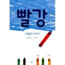 오늘;그림