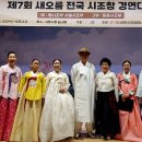 새오름 이미지