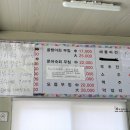 불로해물칼국수 이미지