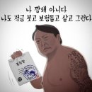 윤짜장